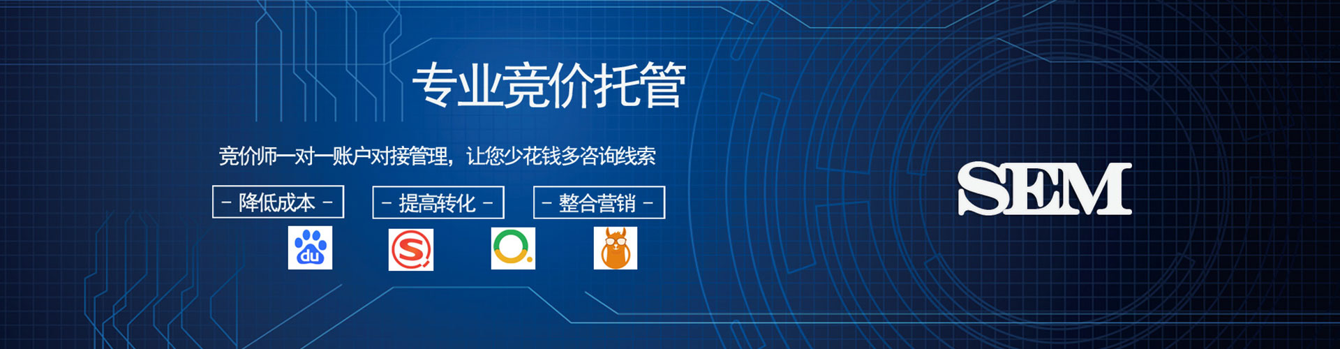 东营百度包年竞价